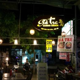 Bamboo Chicken Restaurant – Hoi An, Vietnam